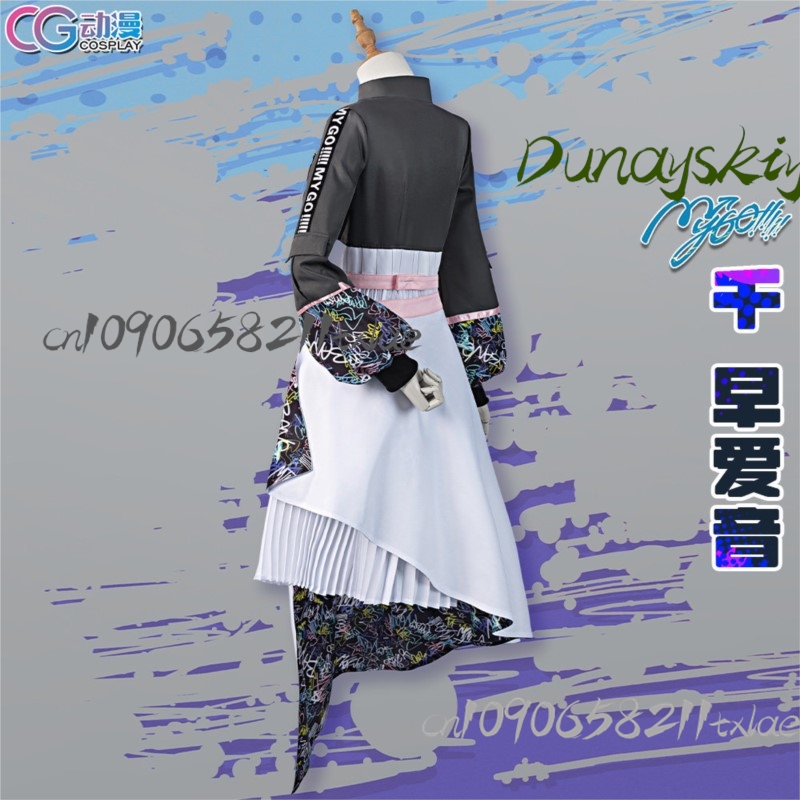 Cosplay Costume BanG Dream MyG - Pleated Skirt Women ulasan dan harga